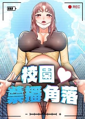 免费漫画少年入口新番上线
